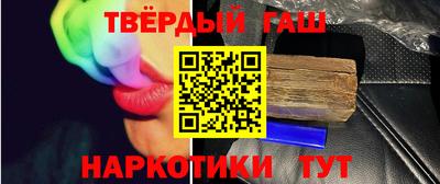 сатива Ипатово