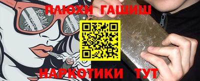 молекула духа Ирбит