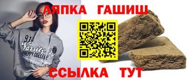молекула духа Ирбит