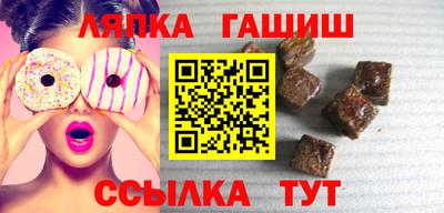 сатива Ипатово