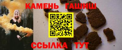 молекула духа Ирбит