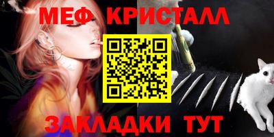 сатива Ипатово
