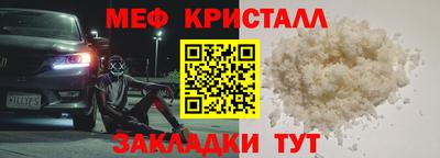 молекула духа Ирбит
