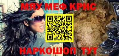 молекула духа Ирбит