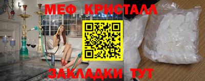 молекула духа Ирбит