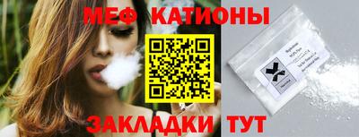 молекула духа Ирбит