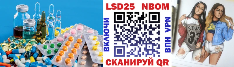LSD-25 экстази ecstasy купить наркотик Унеча