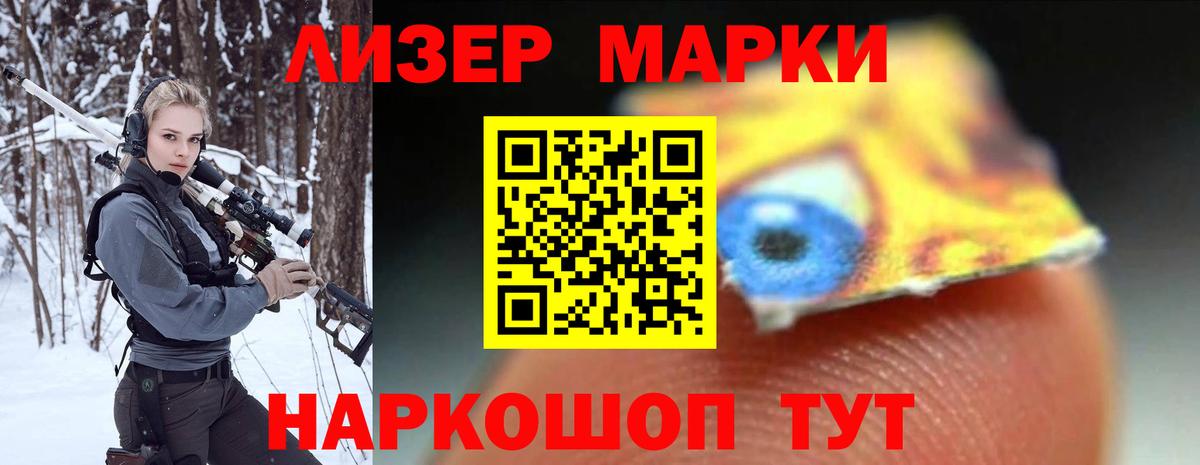 Унеча  Лсд 25 экстази  Вход с VPN  ЛСД экстази кислота 