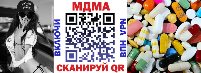 MDMA Molly  Унеча 