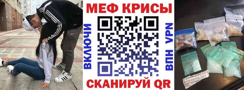 кракен   Унеча  Меф VHQ 