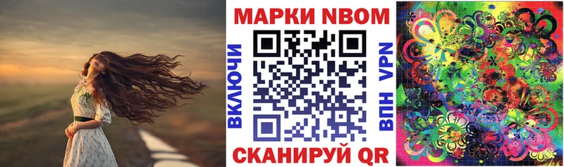 OMG рабочий сайт  Унеча  Марки NBOMe 1,5мг  где найти наркотики 