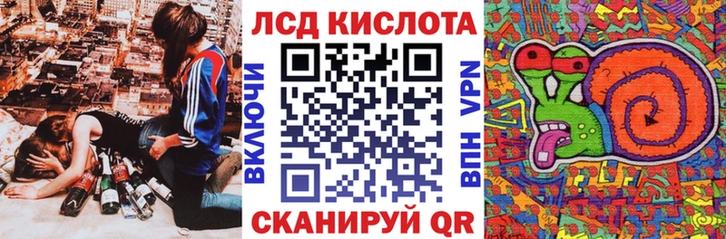 Наркотические марки 1500мкг Унеча