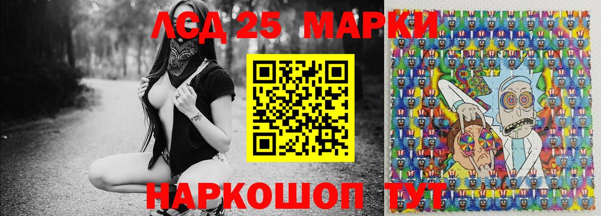 Унеча  купить наркотики сайты  Марки NBOMe  Вход с VPN  Марки N-bome 1,8мг 