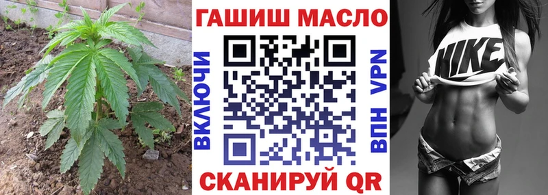 Дистиллят ТГК THC oil  Унеча 
