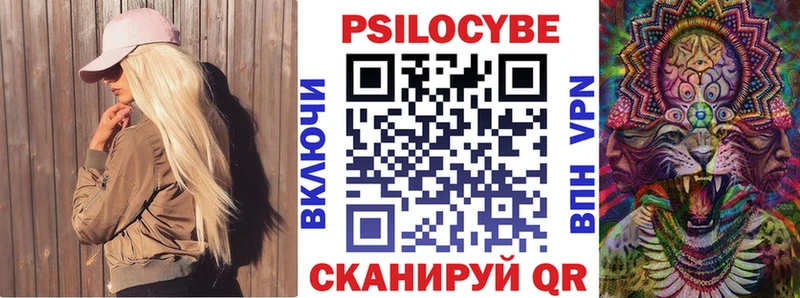это формула  мега вход  Унеча  Галлюциногенные грибы ЛСД 
