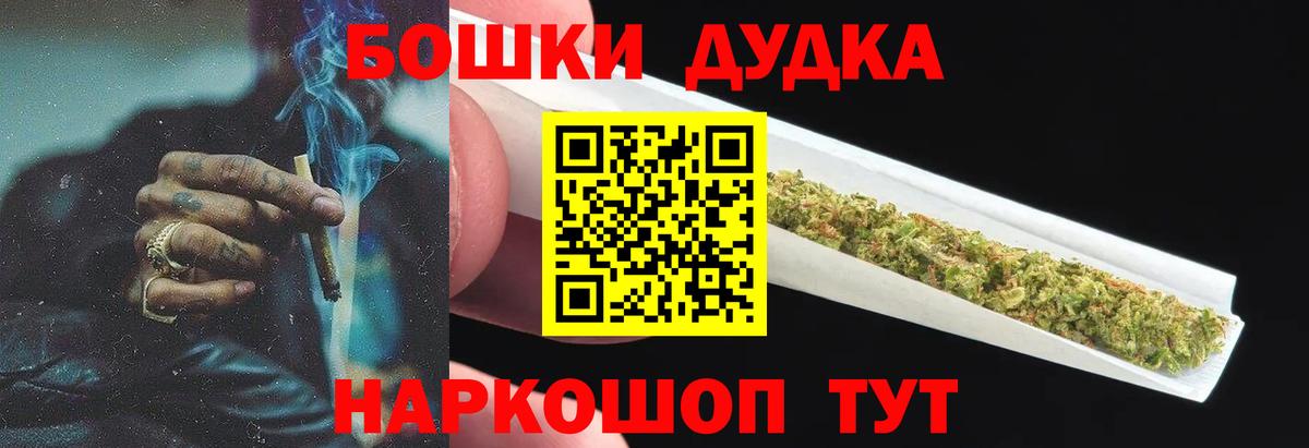 Конопля семена  МАРИХУАНА THC 21%  Конопля AK-47  Вход с VPN  Унеча 